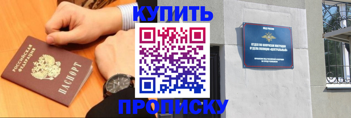 временная регистрация поиск в Шарье